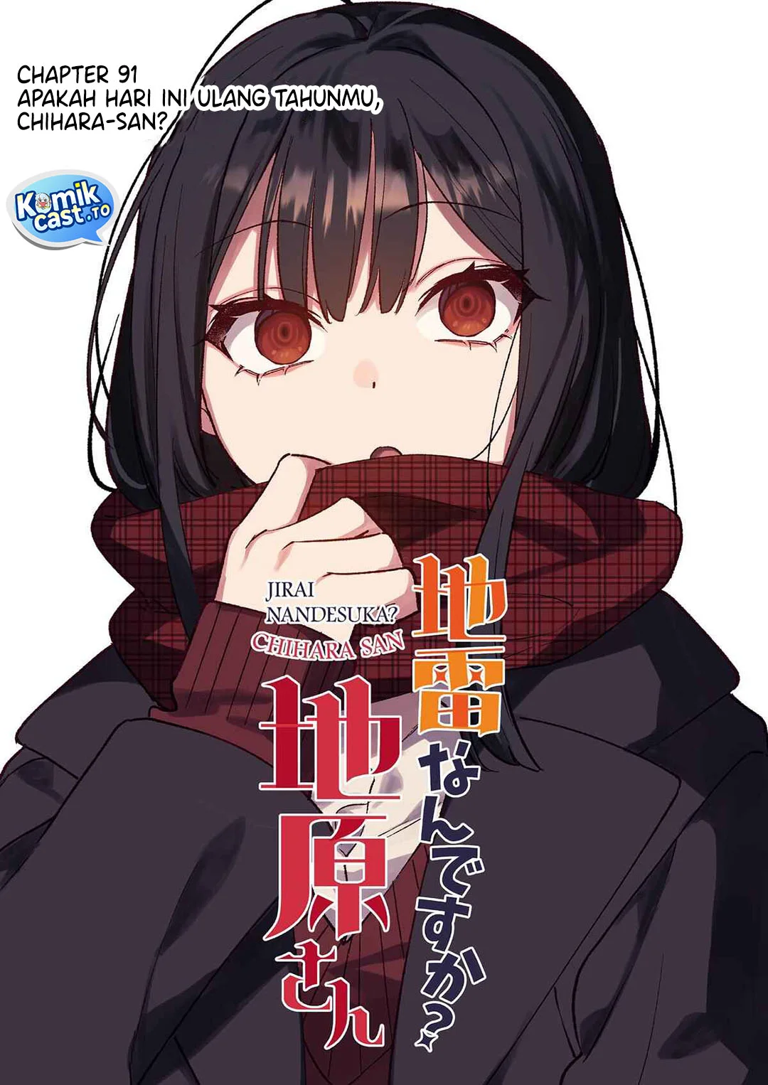 Jirai nandesu ka? Chihara-san (That Girl Is Cute… But Dangerous?) Chapter 91 Gambar 4