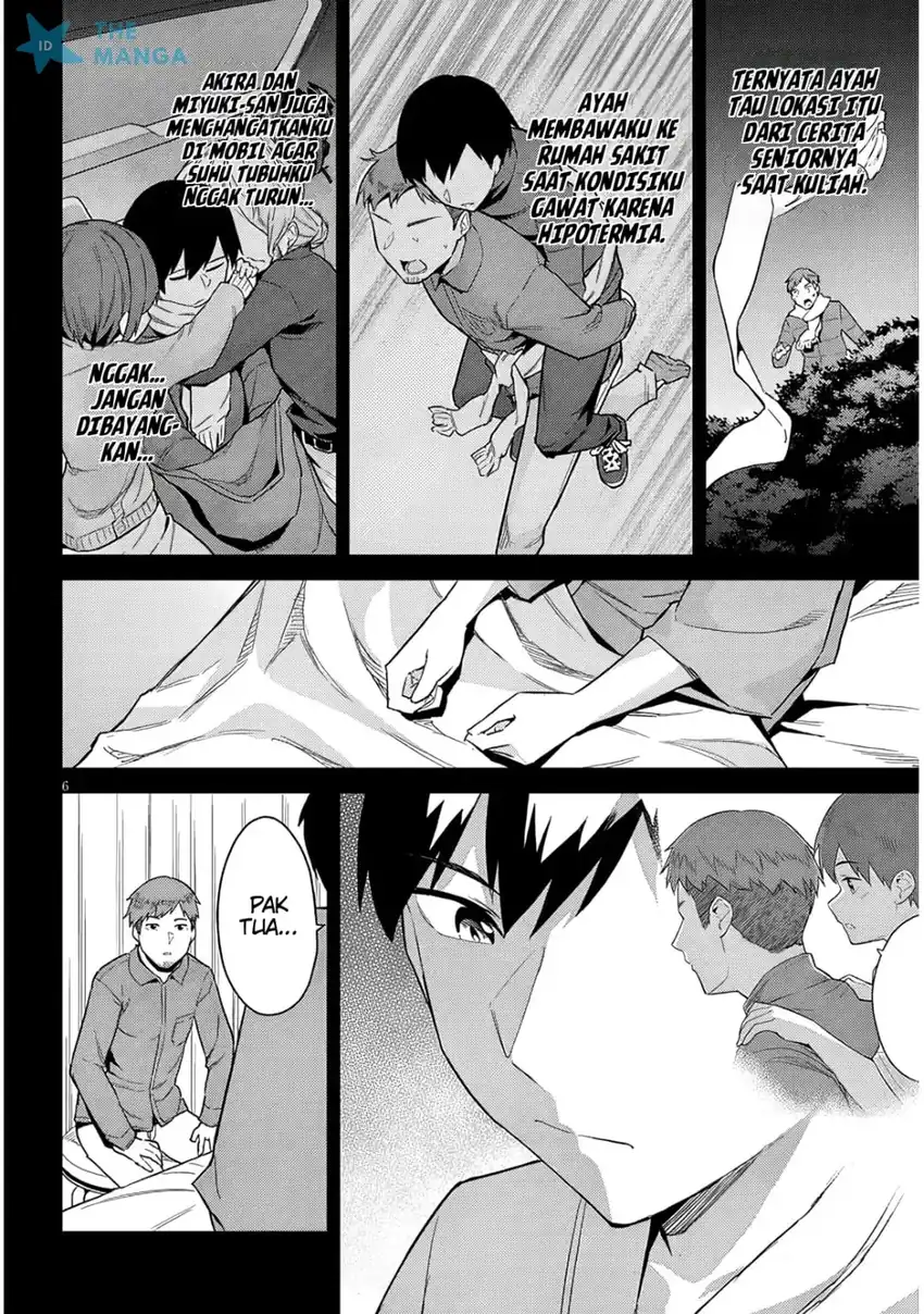 Jitsu wa Gimai (Imouto) deshita. ~Saikin de Kitagiri no Otouto no Kyorikan ga Yatara Chikaiwake~ Chapter 26 Gambar 7
