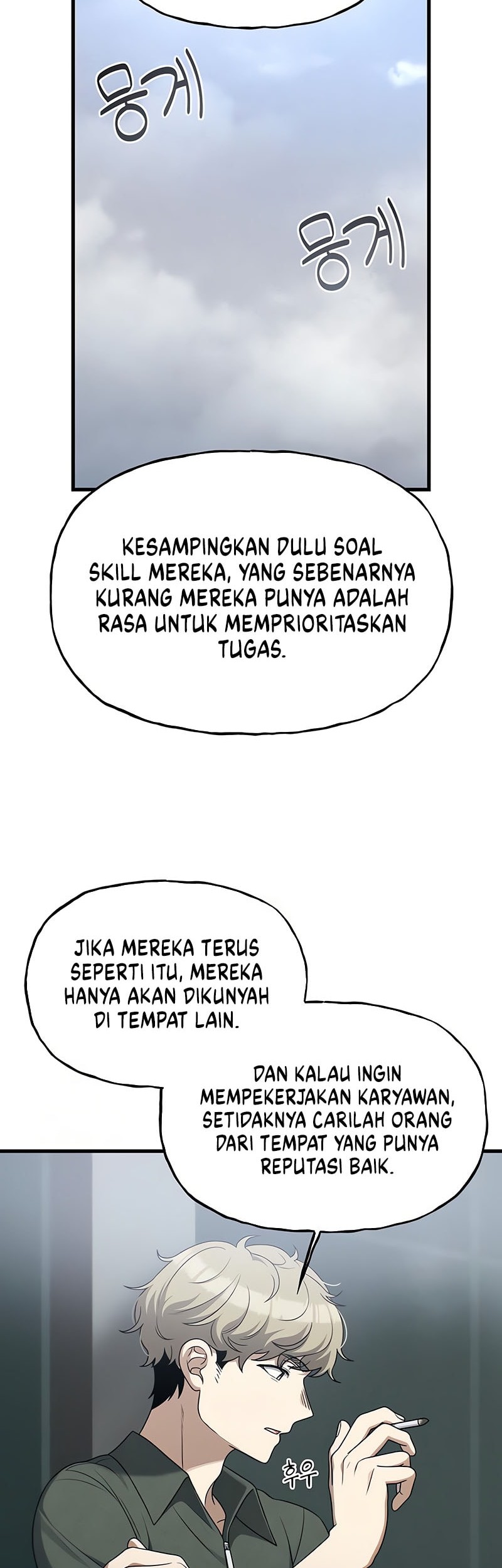 Job Change Log Chapter 26 Gambar 12