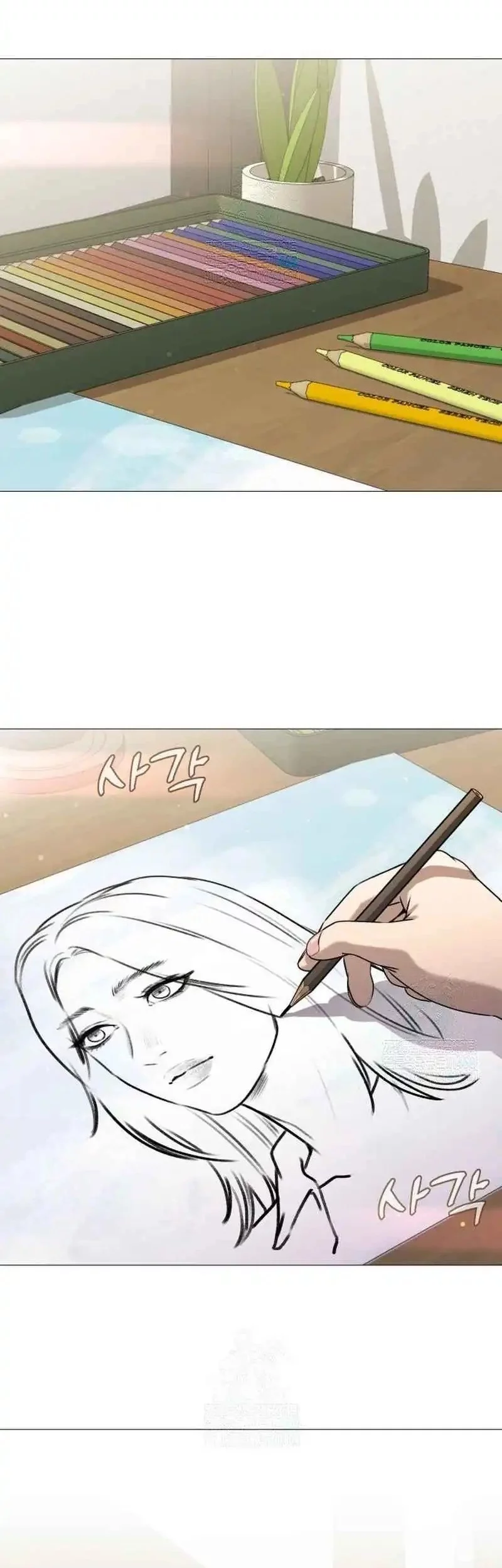 John X Killer Chapter 11 Gambar 17