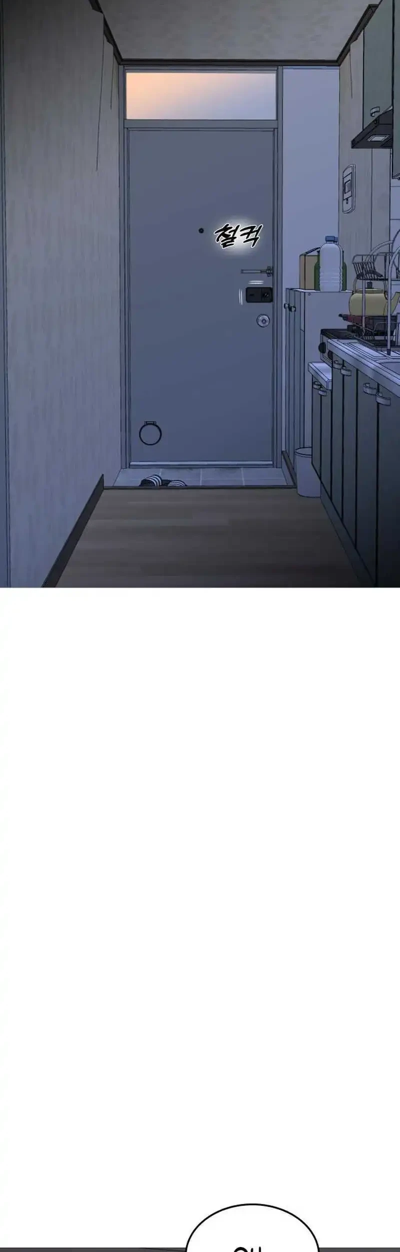 John X Killer Chapter 43 Gambar 15
