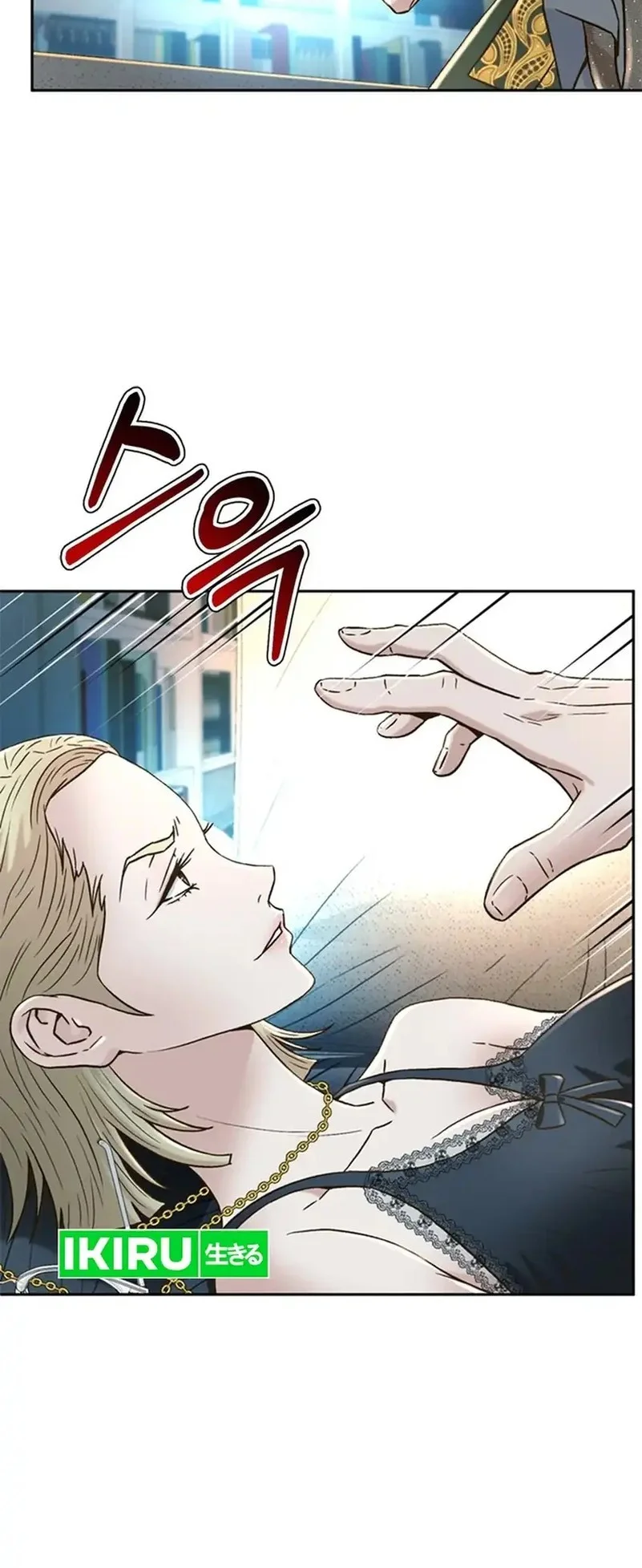 Judge Lee Han Young Chapter 171 Gambar 30