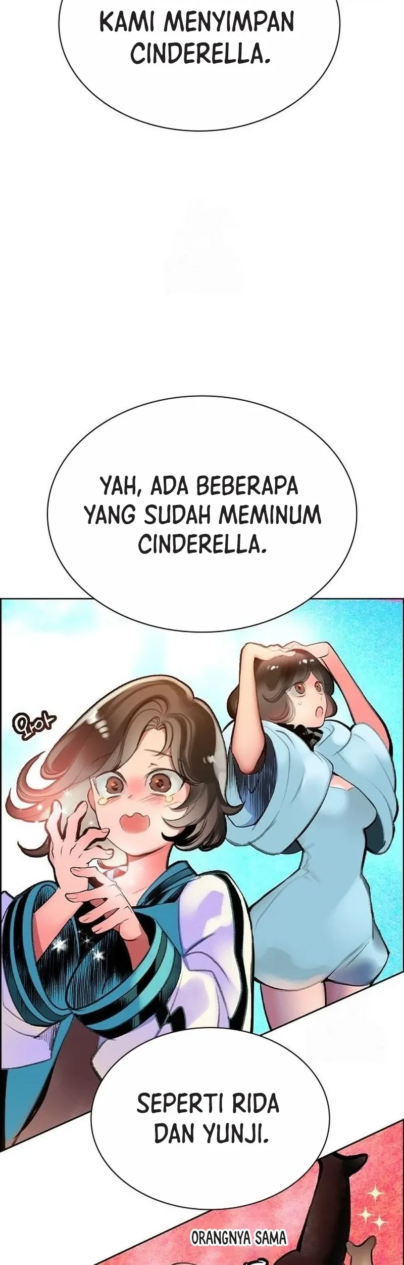 Jungle Juice Chapter 190 - Halaman 17