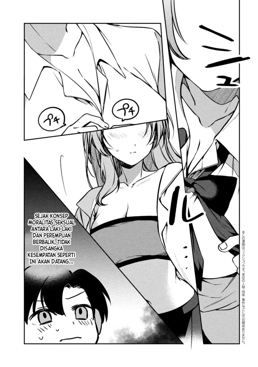 Junjou gyaru wa kanojo janai no ni Chapter 2.1 Gambar 4