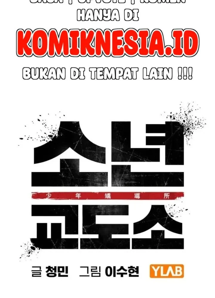 Juvenile Prison Chapter 108 Gambar 18