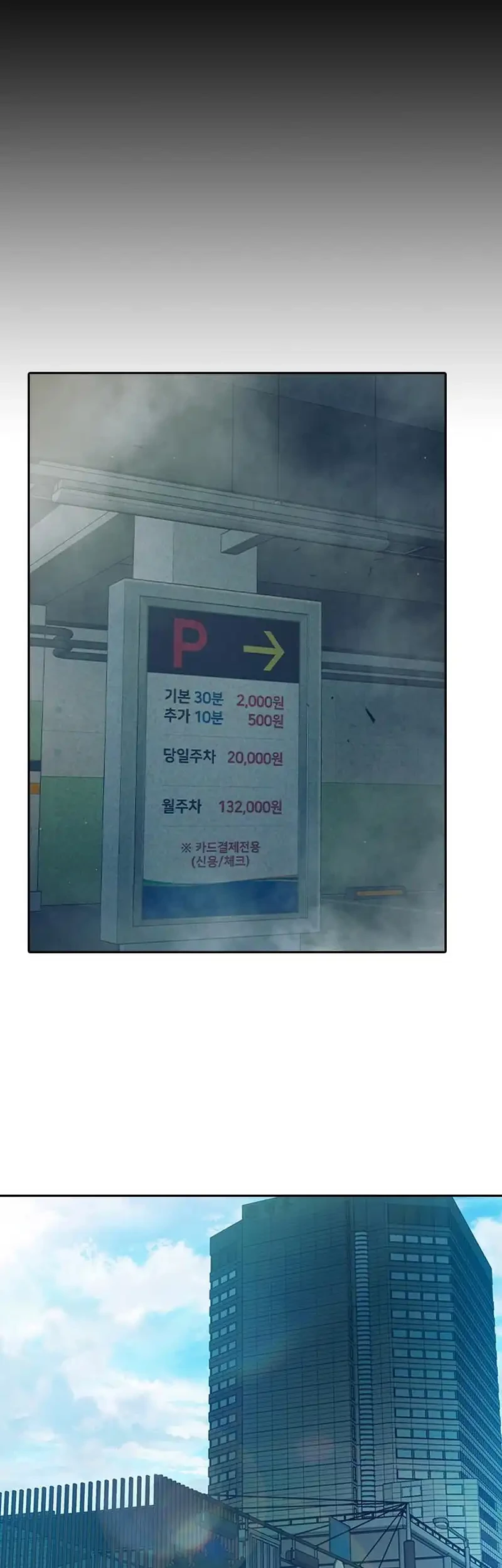 Juvenile Prison Chapter 118 Gambar 19
