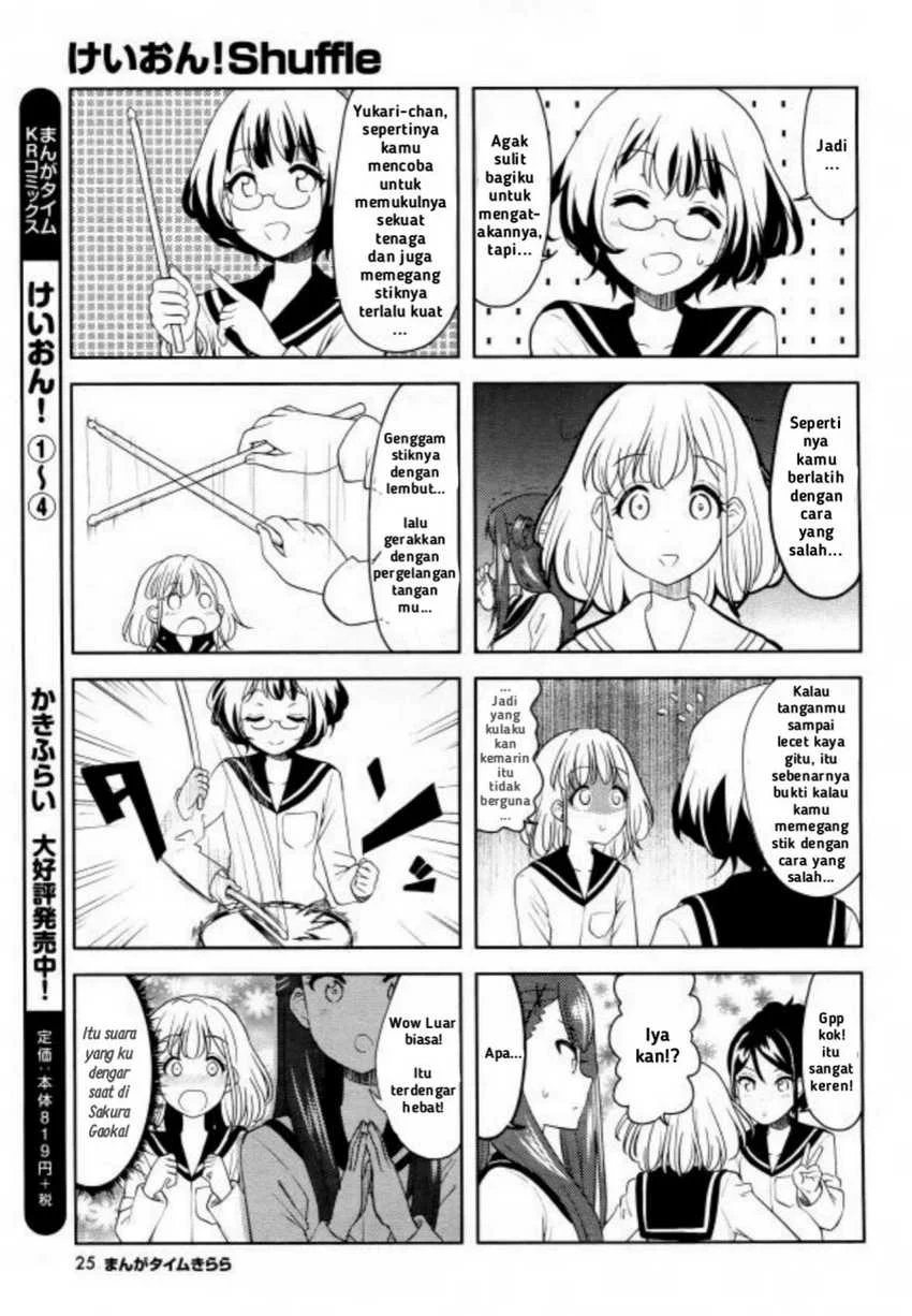K-ON! Shuffle Chapter 2 Gambar 4