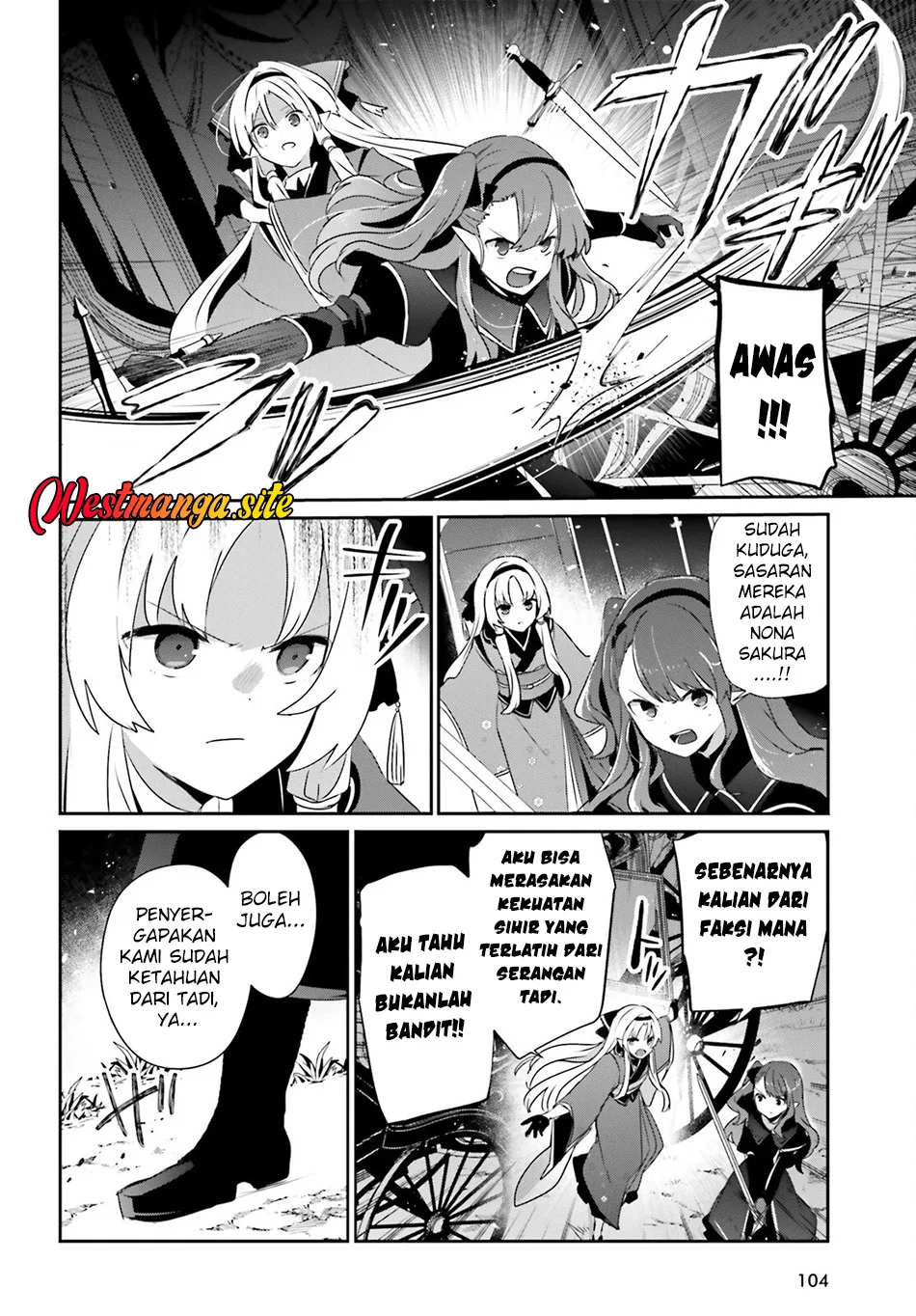 Kage no Jitsuryokusha ni Naritakute Chapter 83 Gambar 7