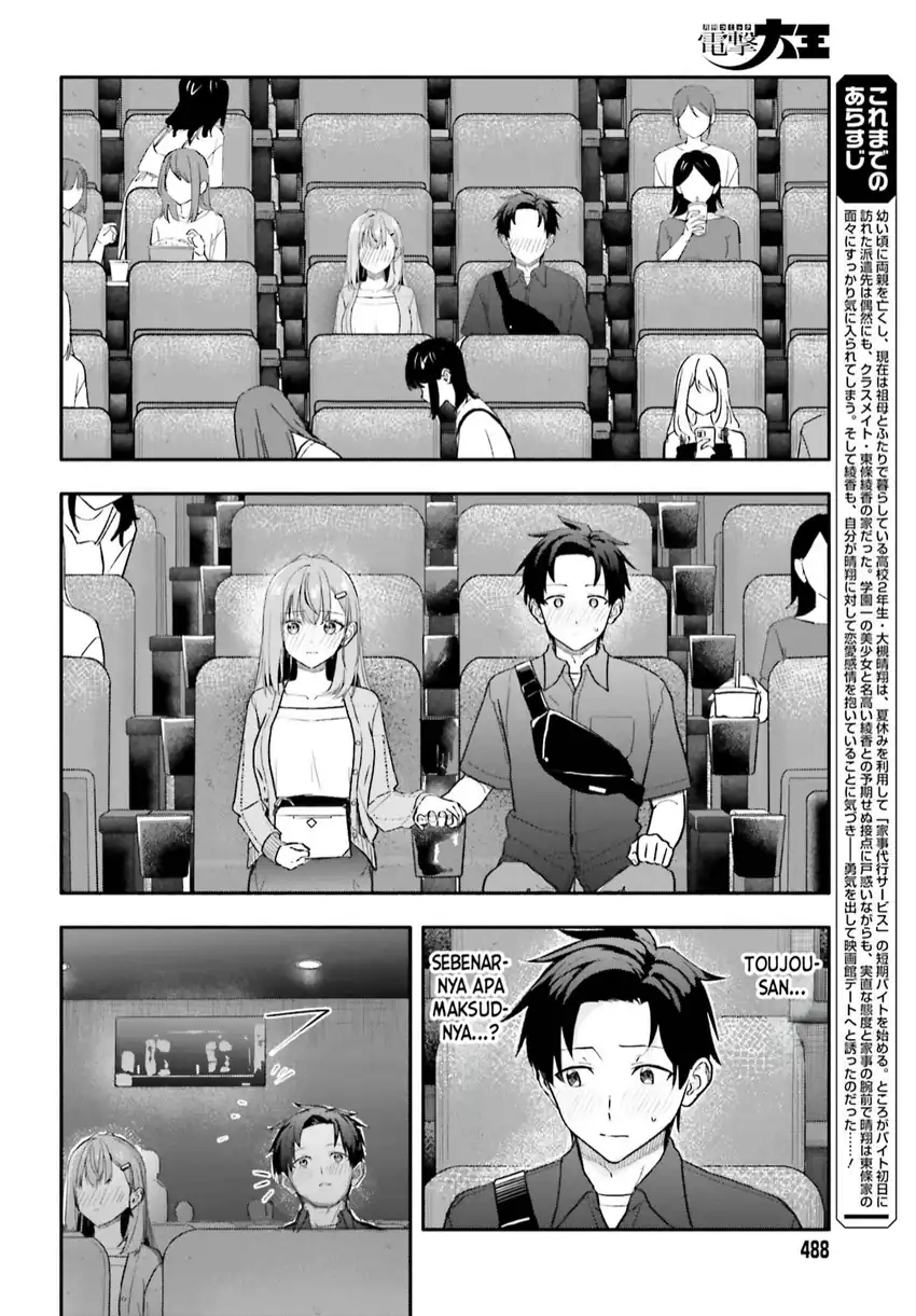 Kajidaikou no Arbeit wo Hajimetara Gakuen Ichi no Bishoujo no Kazoku ni Kiniirarechaimashita Chapter 14.1 Gambar 5
