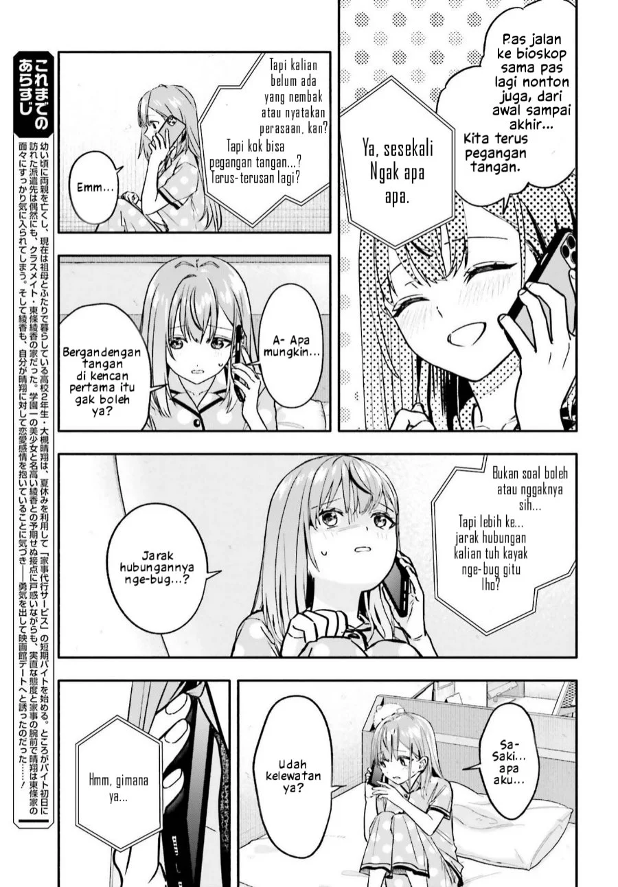 Kajidaikou no Arbeit wo Hajimetara Gakuen Ichi no Bishoujo no Kazoku ni Kiniirarechaimashita Chapter 15.2 Gambar 4