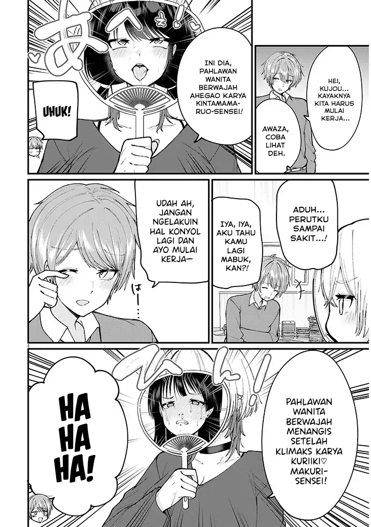 Kakenai node Yatte Mita Chapter 1 Gambar 5