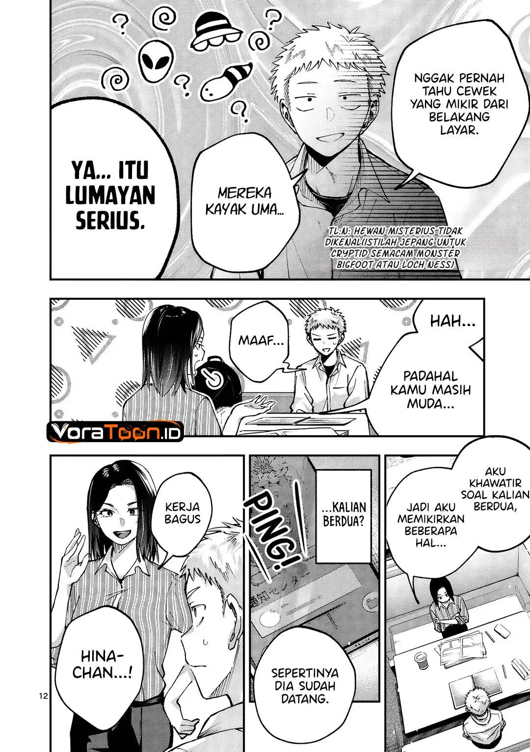 Kakushite Kisetsu wa Ao wo Shiru Chapter 1 Gambar 12
