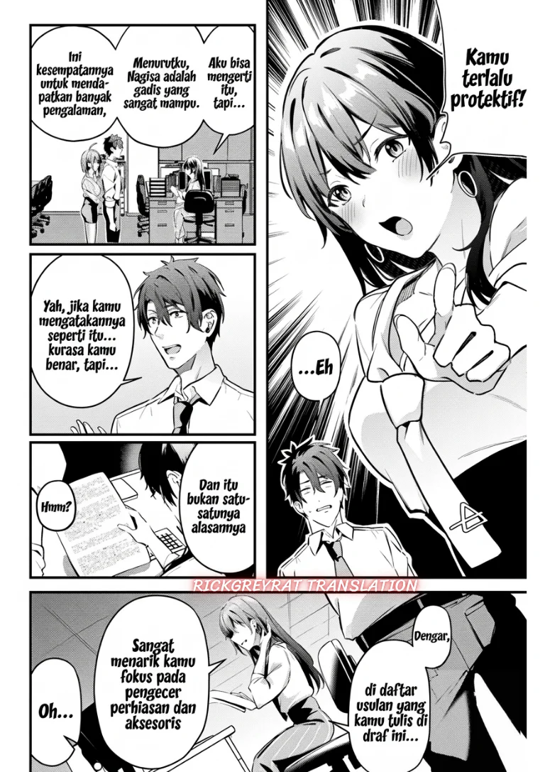 Kamatte Shinsotsu-chan ga Maikai Sasottekuru Chapter 3 Gambar 5