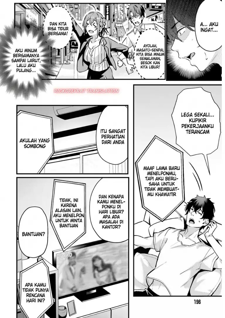 Kamatte Shinsotsu-chan ga Maikai Sasottekuru Chapter 4 Gambar 5