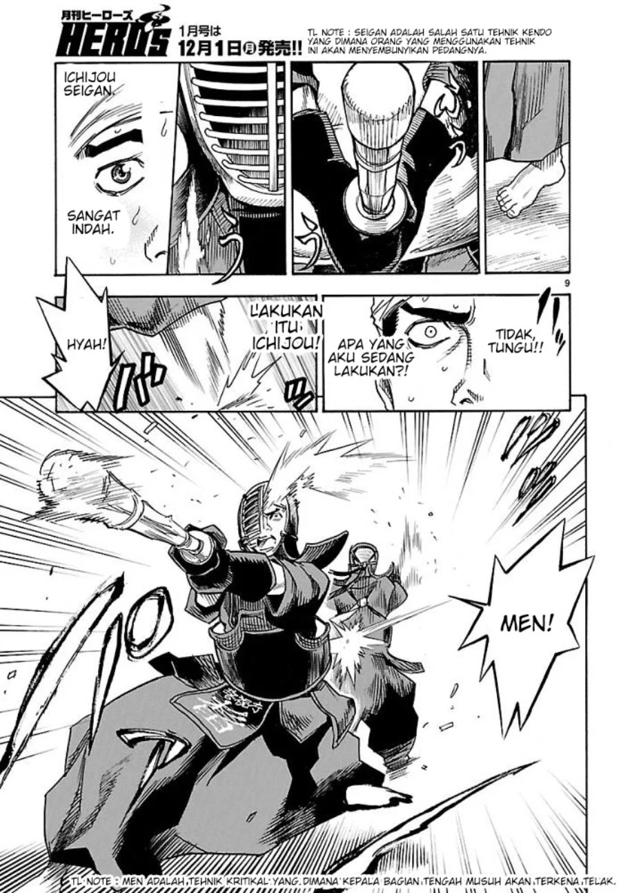 Kamen Rider Kuuga Chapter 1 - Halaman 12