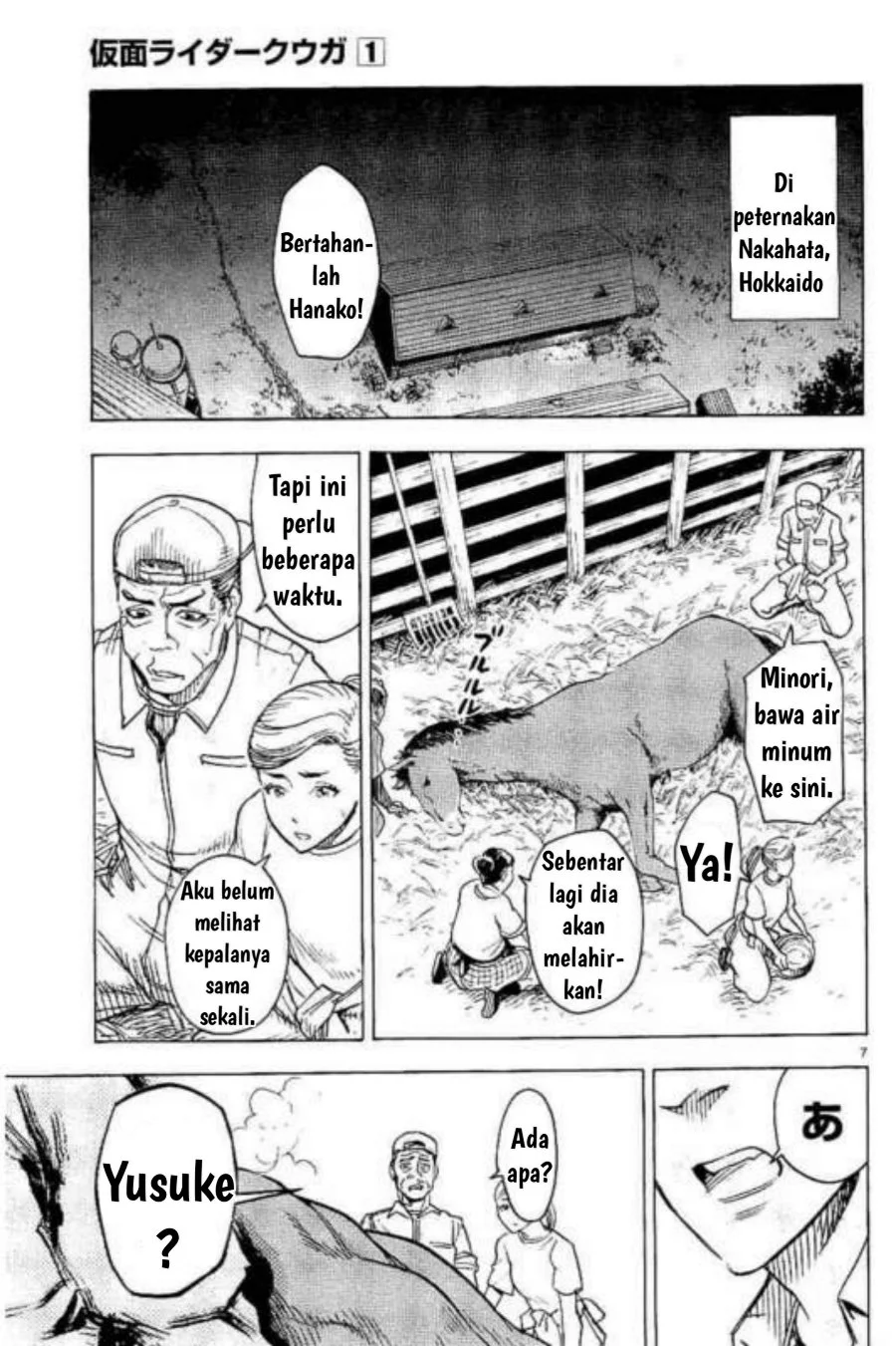 Kamen Rider Kuuga Chapter 2 - Halaman 7
