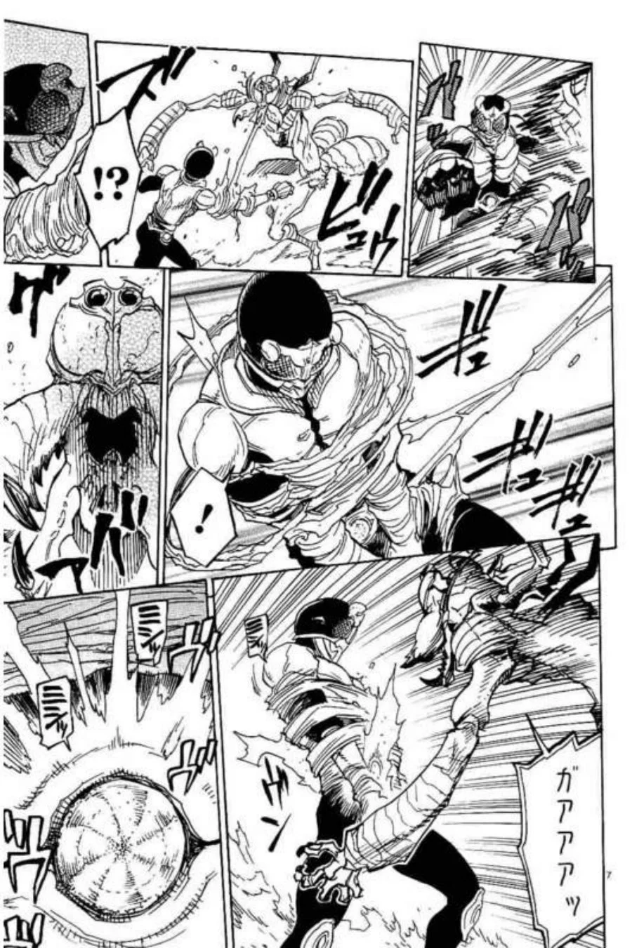 Kamen Rider Kuuga Chapter 3 - Halaman 7