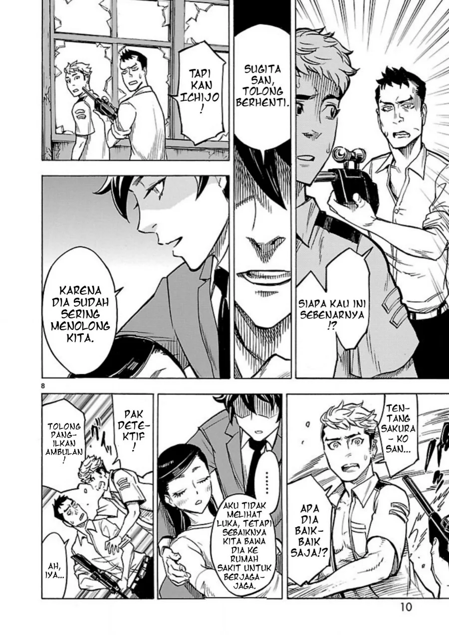 Kamen Rider Kuuga Chapter 6 Gambar 8