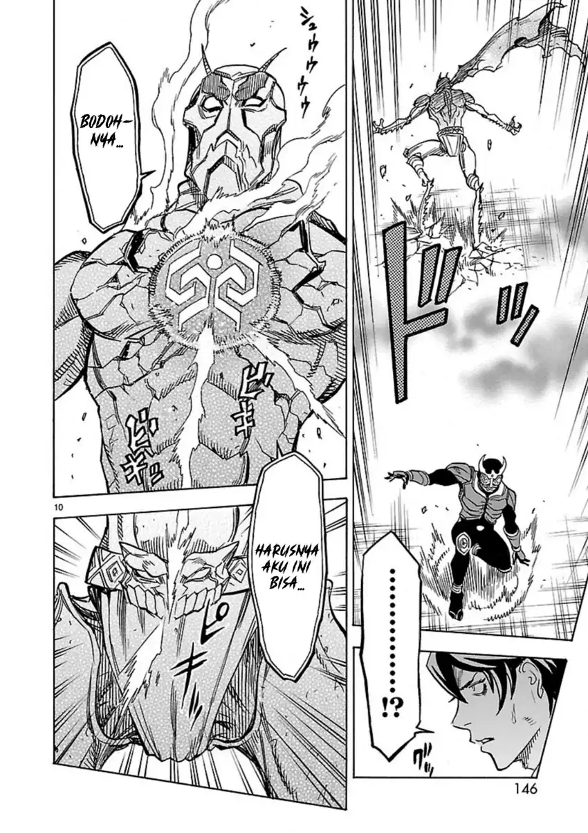 Kamen Rider Kuuga Chapter 9 Gambar 8