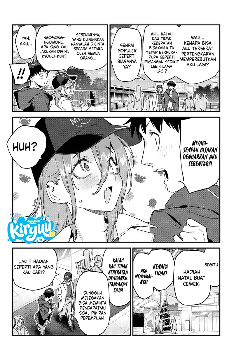 Kanan-sama wa Akumade Choroi Chapter 177 Gambar 4