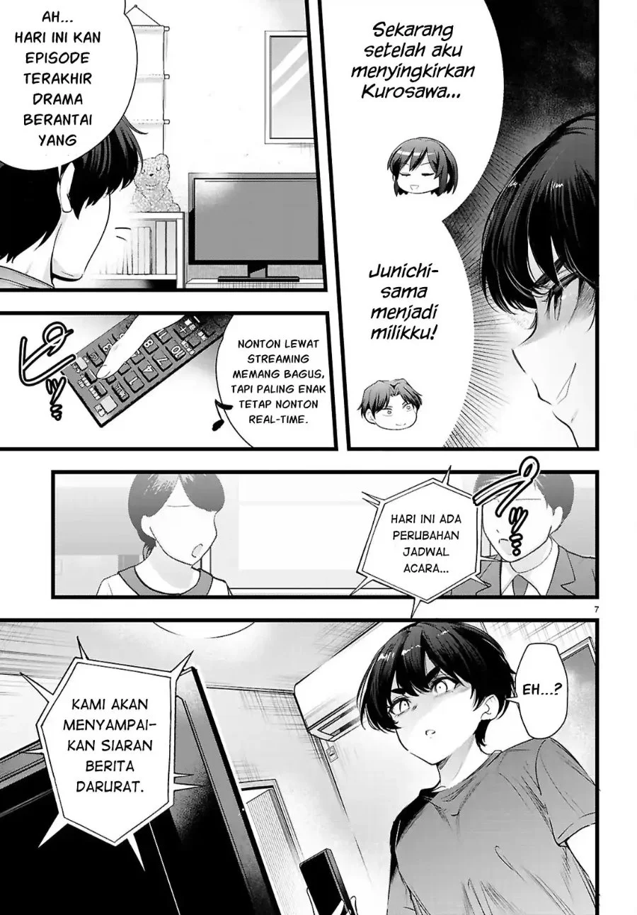 Kankin Ou Chapter 35 Gambar 8