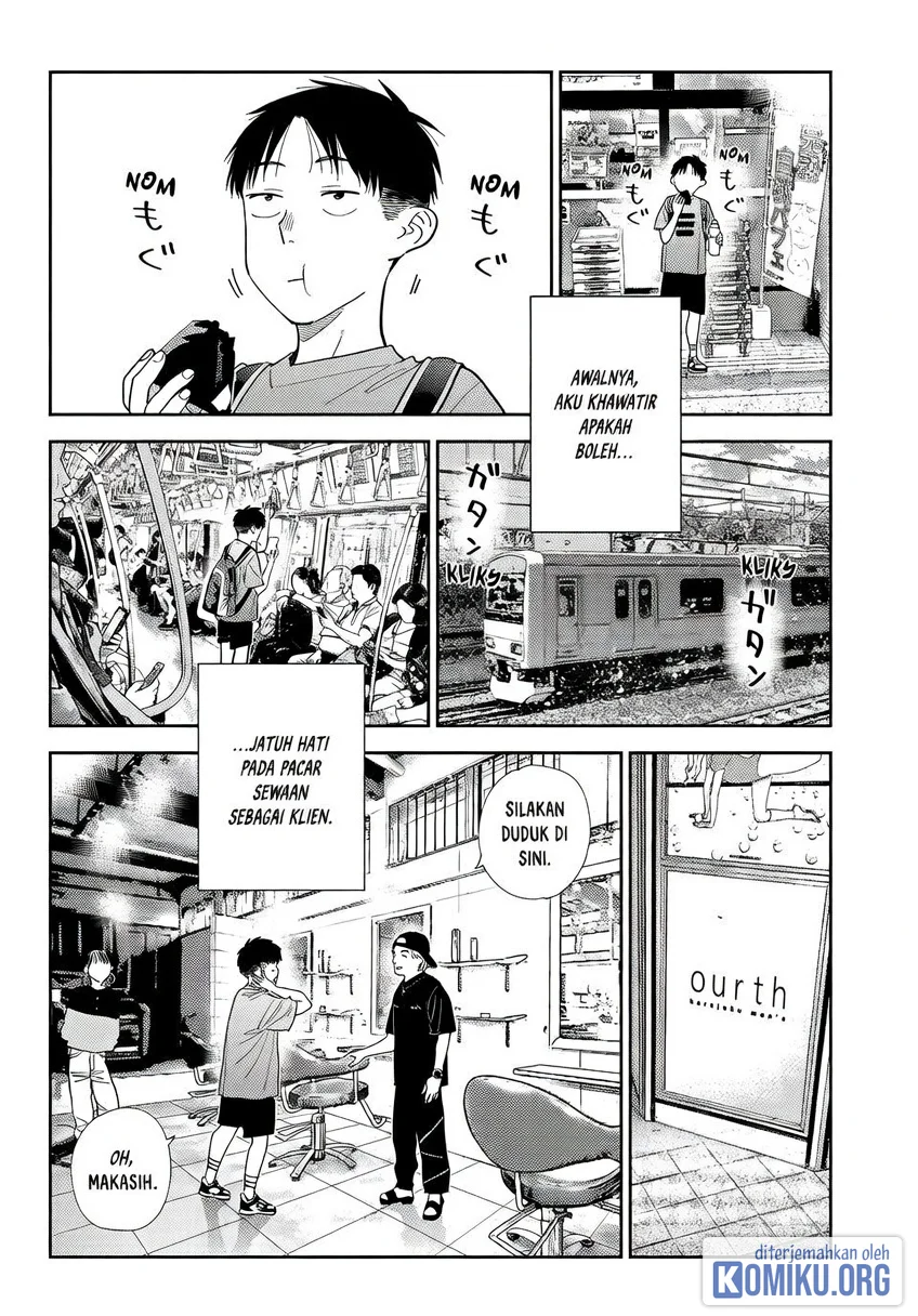 Kanojo Okarishimasu Chapter 442 Gambar 4
