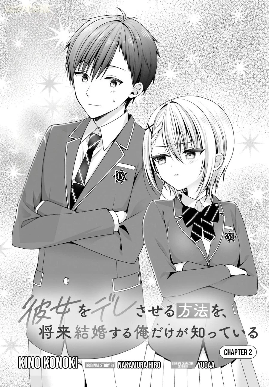Kanojo wo Deresaseru Houhou wo, Shorai Kekon Suru Oredake ga Shitteiru Chapter 2 Gambar 8