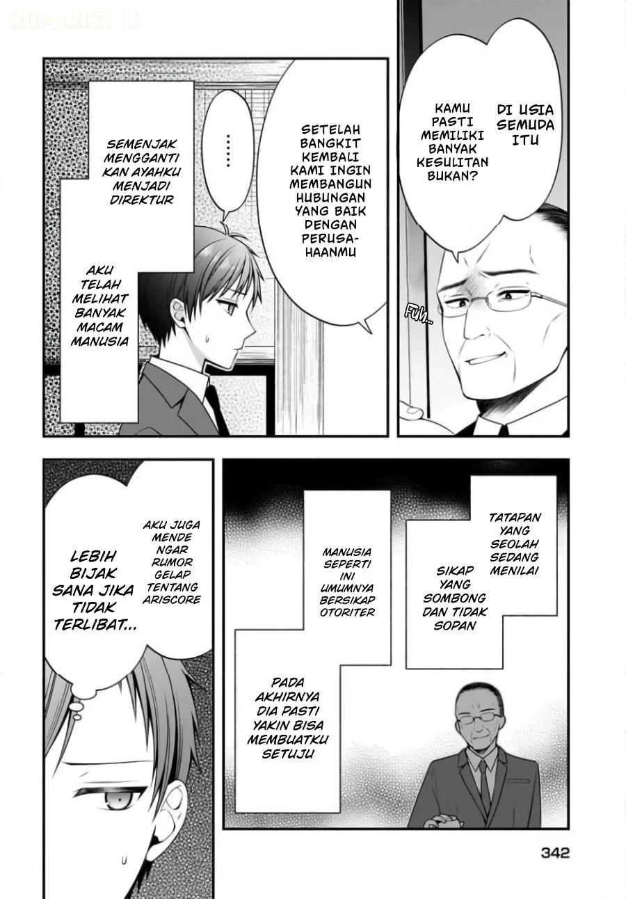 Kanojo wo Deresaseru Houhou wo, Shorai Kekon Suru Oredake ga Shitteiru Chapter 3 Gambar 5