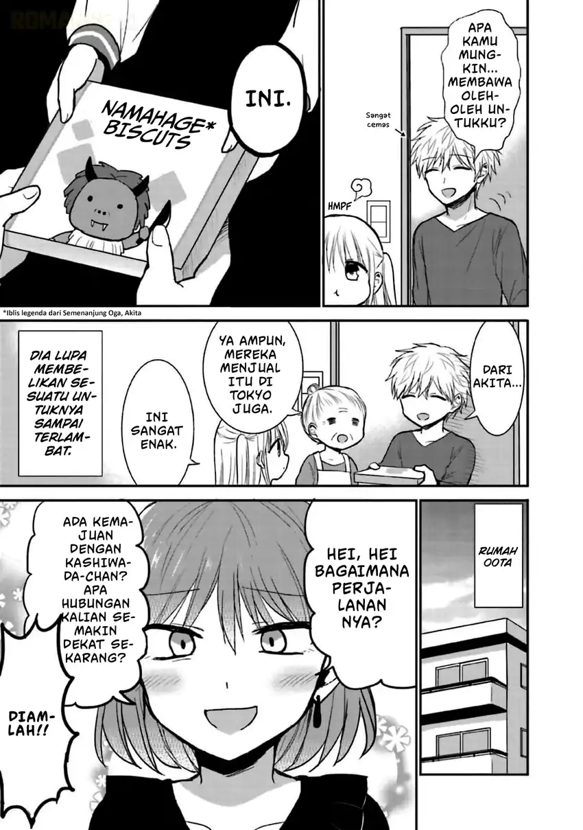 Kao ni denai Kashiwada-san to Kao ni deru Ota-kun Chapter 75.5 Gambar 4