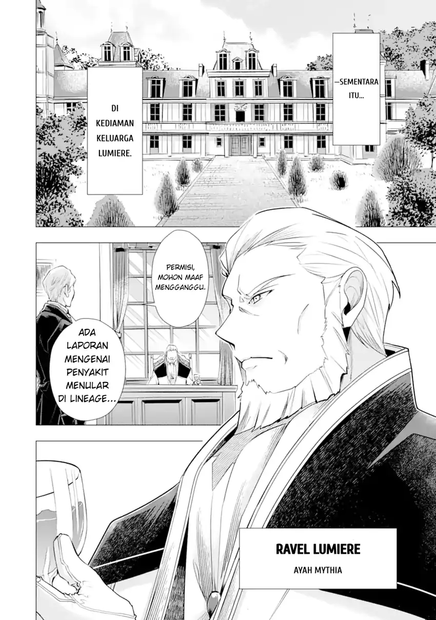 Kareinaru Akujo ni Naritai wa!: Aisare Tensei Shoujo wa, Tanoshii Nidome no Jinsei o Okurimasu Chapter 4 Gambar 10