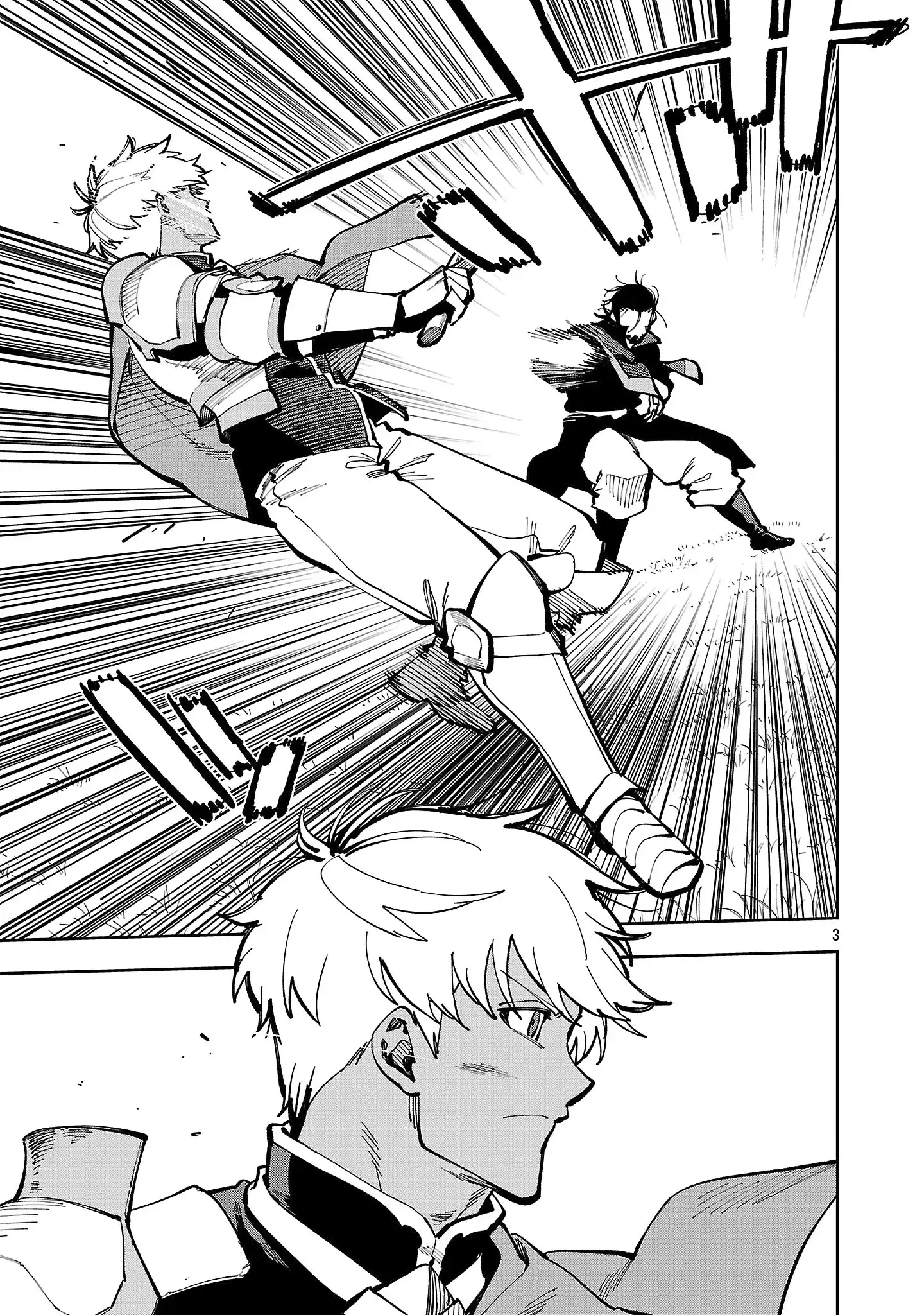 Katainaka no Ossan, Kensei ni Naru ~tada no inaka no kenjutsu shihan datta no ni, taisei shita deshi-tachi ga ore wo hottekurenai ken~ Chapter 39.2 Gambar 5