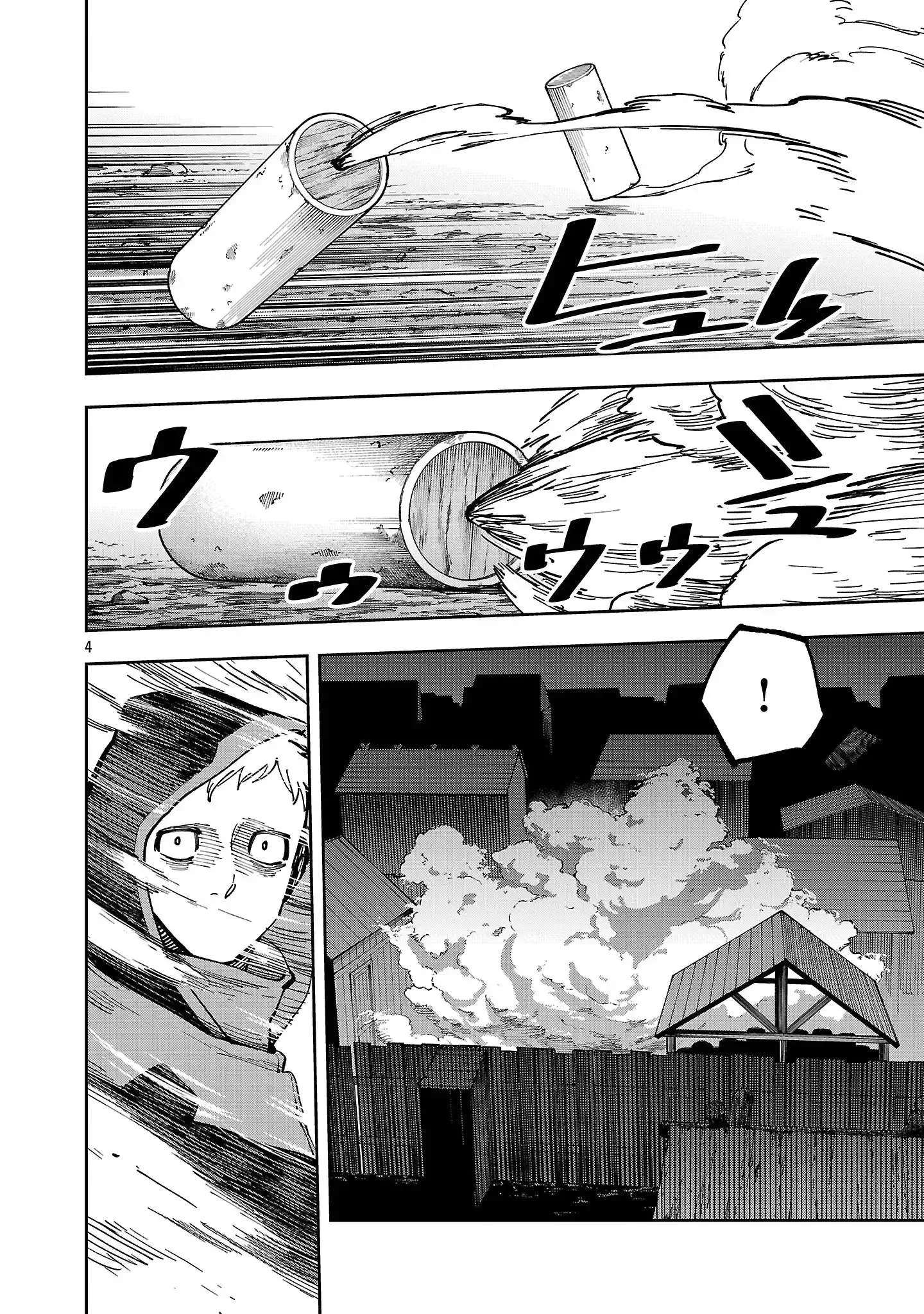 Katainaka no Ossan, Kensei ni Naru ~tada no inaka no kenjutsu shihan datta no ni, taisei shita deshi-tachi ga ore wo hottekurenai ken~ Chapter 41 Gambar 7