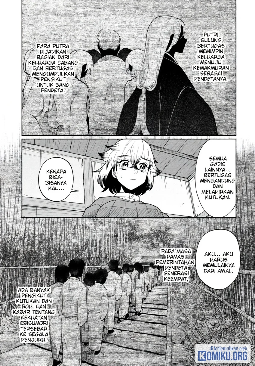 Kaya-chan wa Kowakunai Chapter 42 Gambar 5