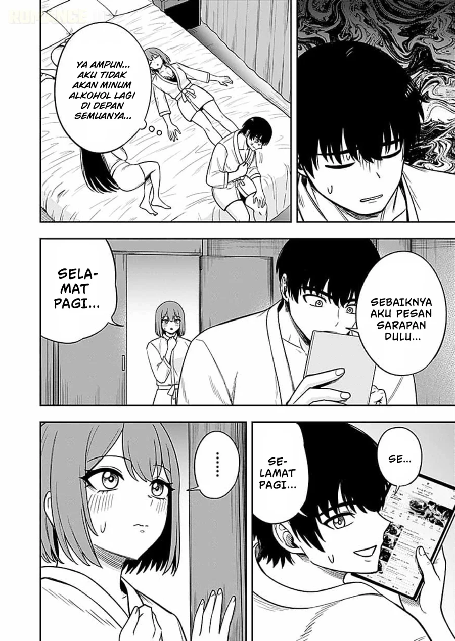 Keiken wo Sukiru ni suru Bannou na Nouryoku wo Te ni Irete, Saikyou no Tansaku-sha ni Narimashita ~JK to Issho ni Dungeon Tansaku de Nariagaru~ Chapter 14 Gambar 7
