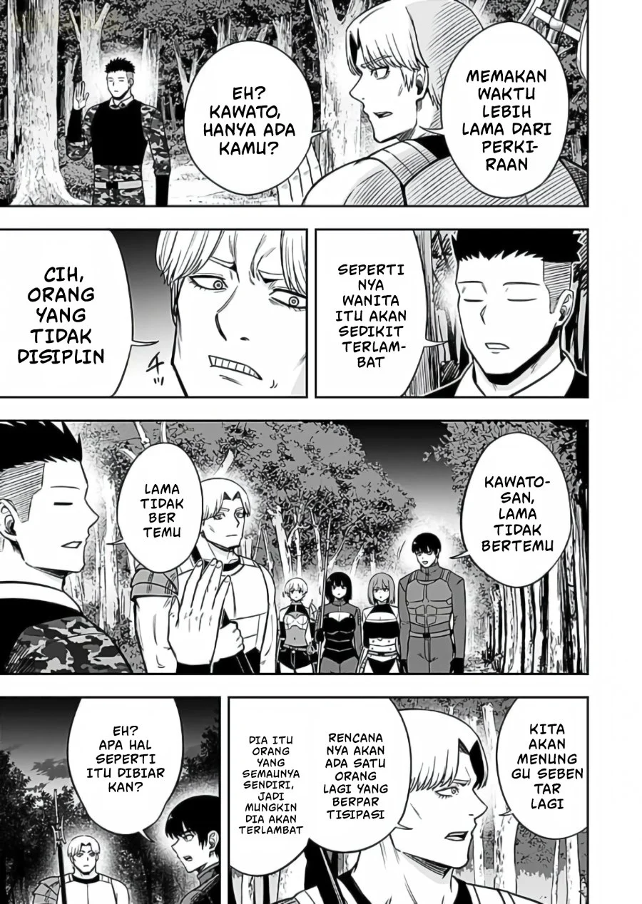 Keiken wo Sukiru ni suru Bannou na Nouryoku wo Te ni Irete, Saikyou no Tansaku-sha ni Narimashita ~JK to Issho ni Dungeon Tansaku de Nariagaru~ Chapter 15 Gambar 6