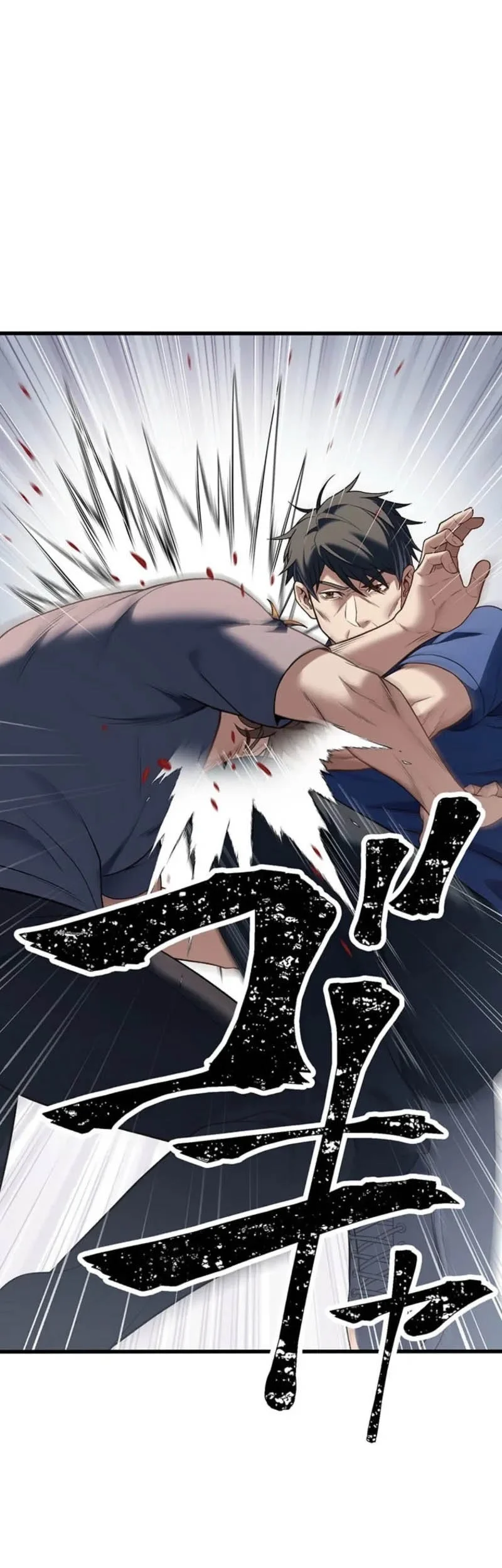 Kenka Oji-san – Namo Naki Chuunen, Tsuyo Sugiru (Fighting Uncle) Chapter 26 Gambar 10