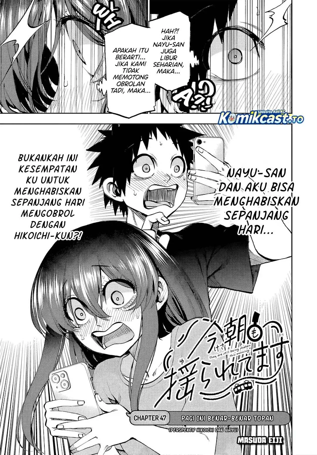Kesa Mo Yuraretemasu Chapter 47 Gambar 4