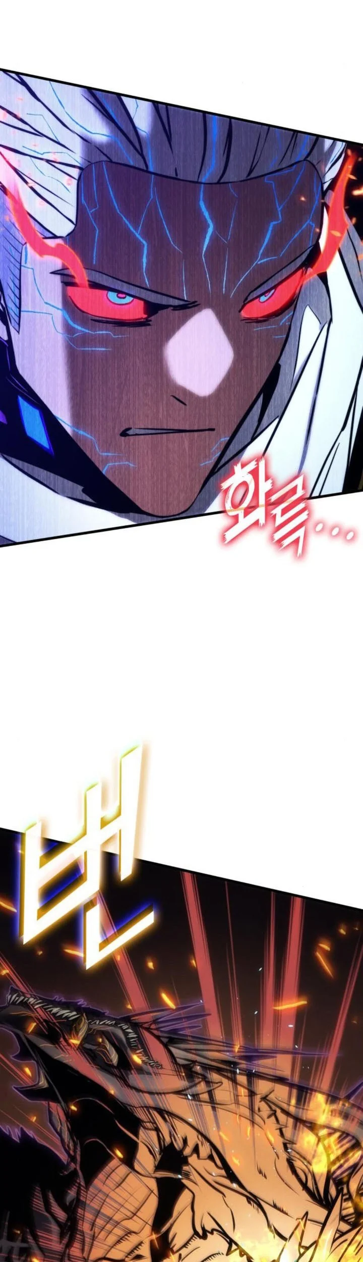 Kill The Dragon Chapter 153 Gambar 17