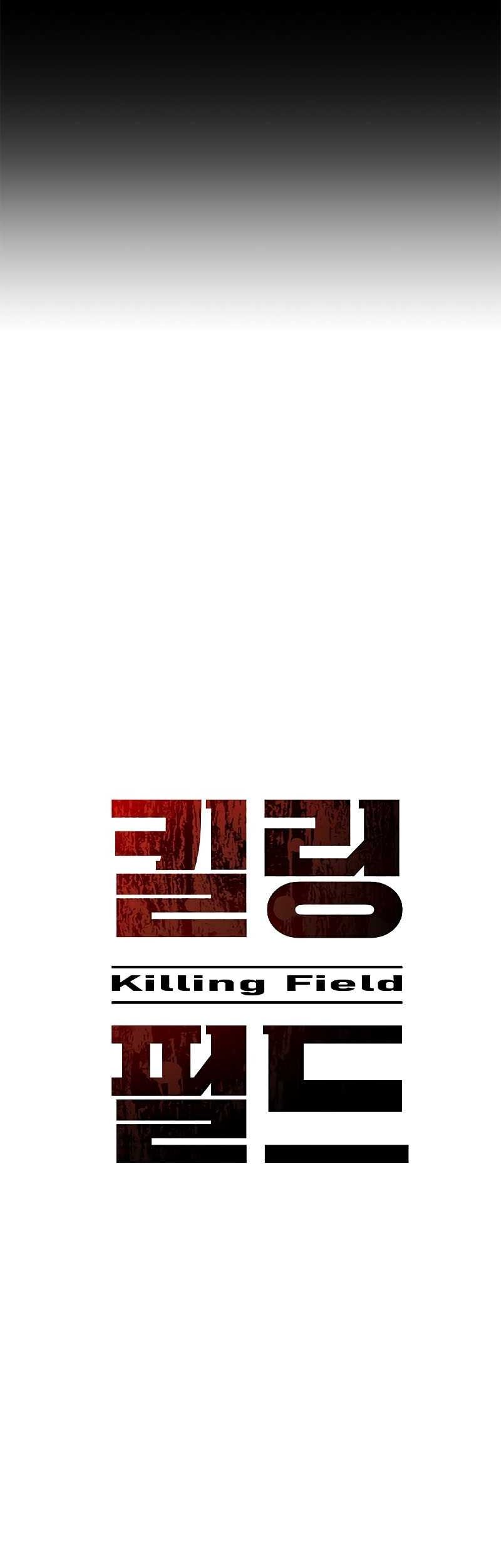 Killing Field Chapter 12 halaman 15