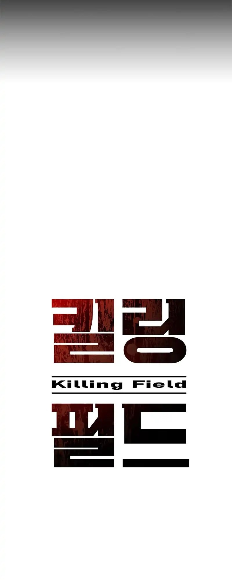 Killing Field Chapter 15 halaman 18