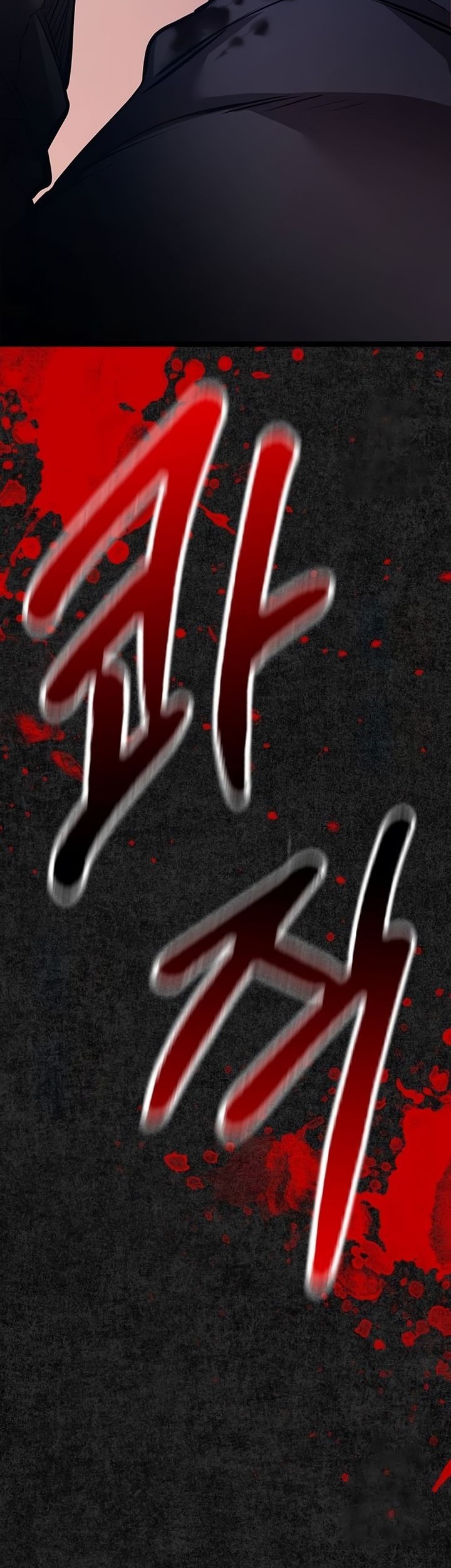 Killing Field Chapter 4 halaman 21