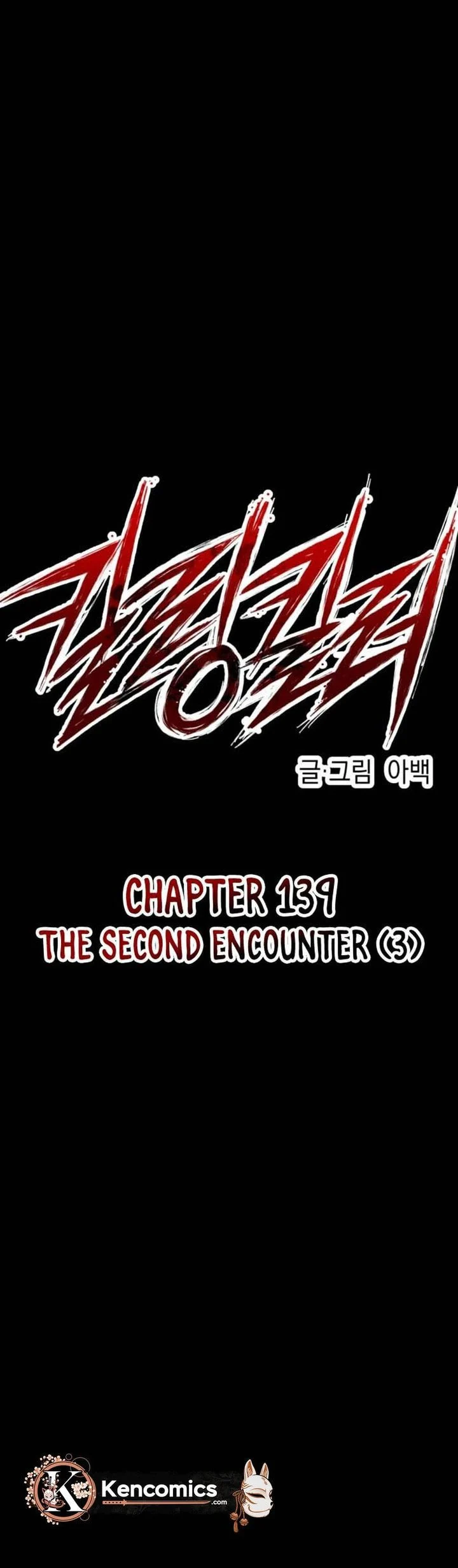 Killing Killer Chapter 139 Gambar 12