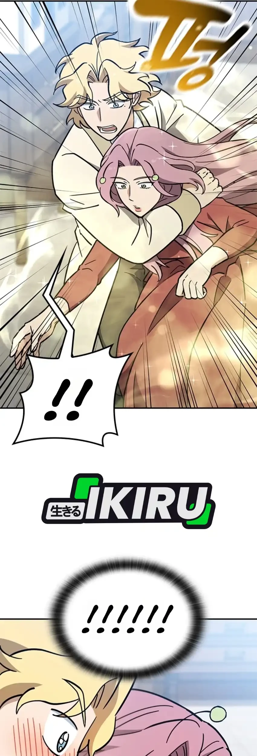 Kim Ohjin’s Adventures With Strange Animals Chapter 65 Gambar 15