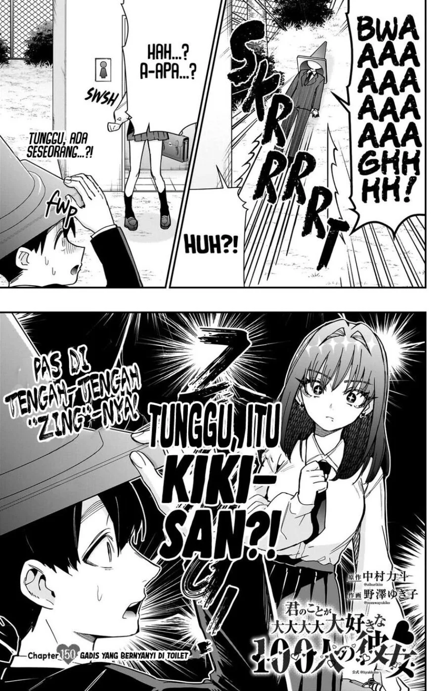 Kimi no Koto ga Dai Dai Dai Dai Daisuki na 100-ri no Kanojo Chapter 150 Gambar 5