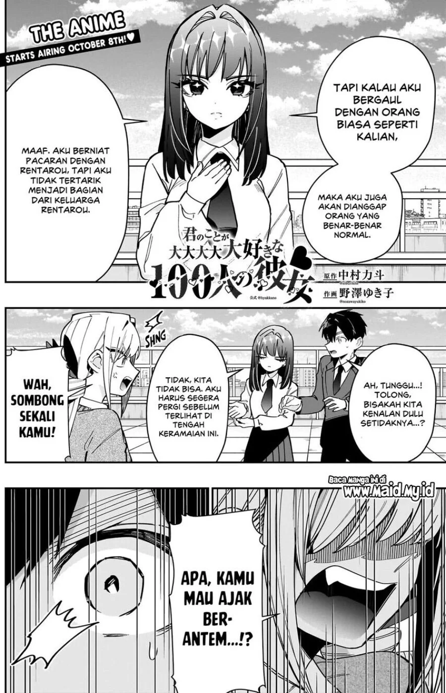 Kimi no Koto ga Dai Dai Dai Dai Daisuki na 100-ri no Kanojo Chapter 151 Gambar 4