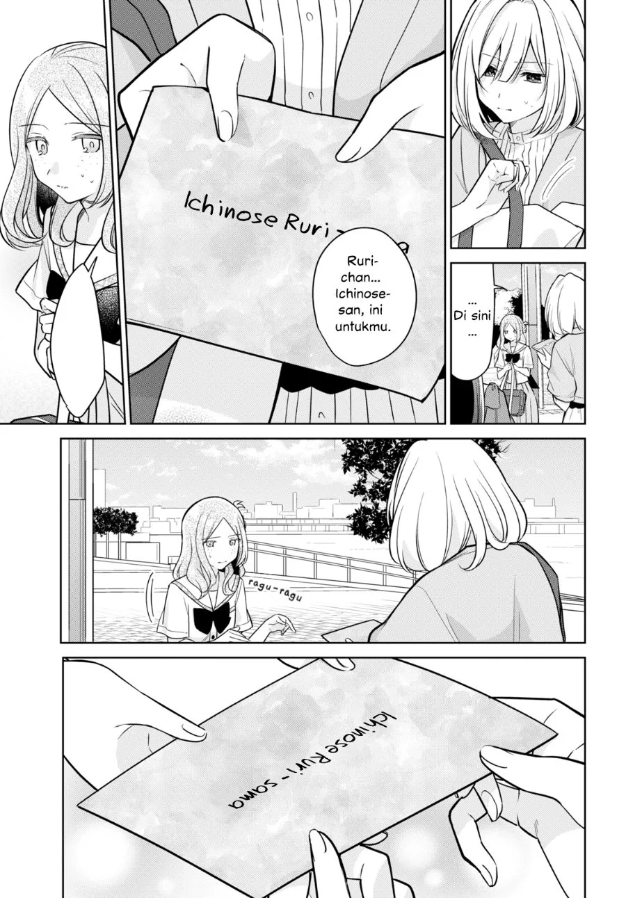 Kimi to Tsuzuru Utakata Chapter 14 Gambar 7