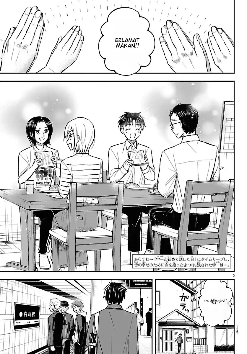 Kimi wa Yotsuba no Clover Chapter 98 Gambar 4