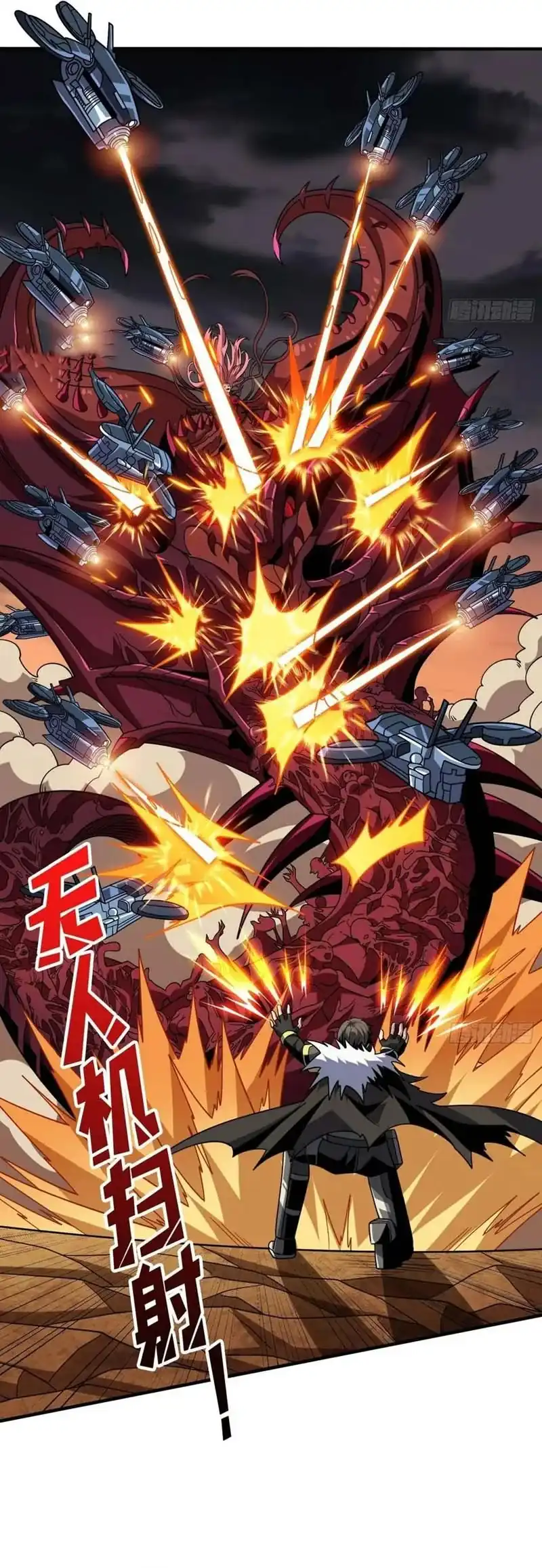 King Account At The Start Chapter 317 Gambar 8
