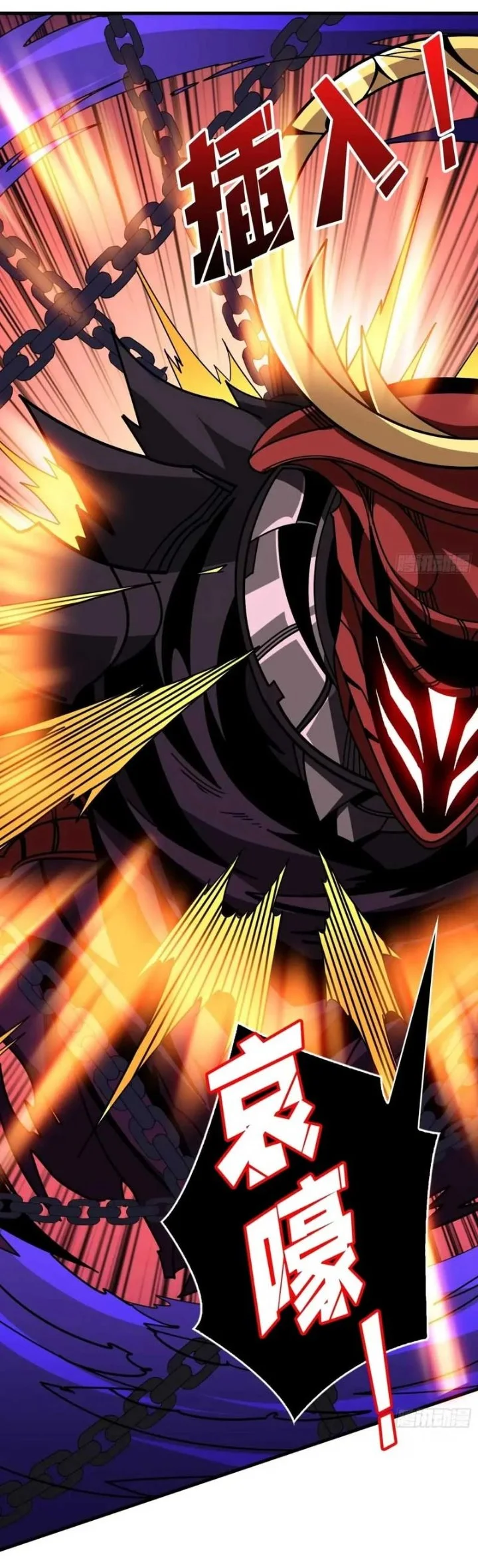 King Account At The Start Chapter 333 Gambar 7