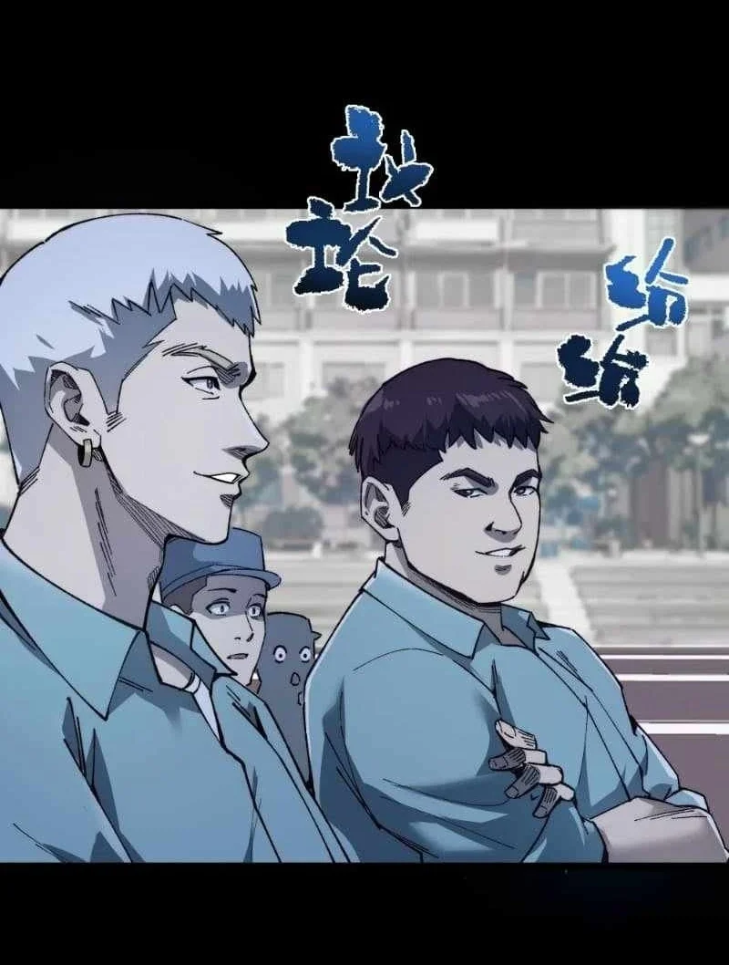 King of Beasts Chapter 2 Gambar 15